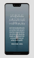 Quranic Verses :Quranic Quotes screenshot 6
