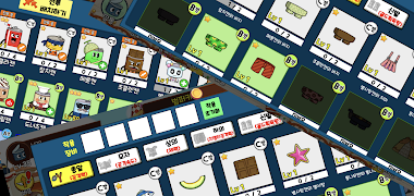 깡통키우기 - 거지키우기 방치형 RPG screenshot 6