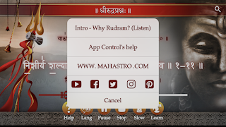 Shri Rudram (Namakam) स्क्रीनशॉट 4
