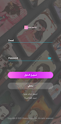 برنامه‌نما Drama Slayer Pro عکس از صفحه