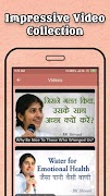 BK Shivani Didi screenshot 5