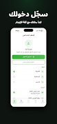 برنامه‌نما Thiqa - Real Estate & Rentals عکس از صفحه