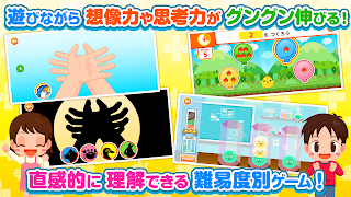 子供ゲーム/知育アプリ-ごっこランド お店屋さん＆料理ゲーム ảnh chụp màn hình 6