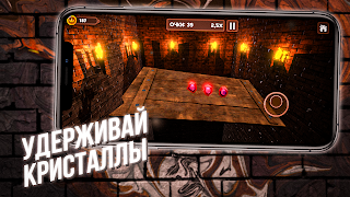 Держи их! Самая дорогая игра! स्क्रीनशॉट 6