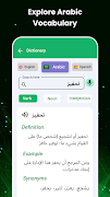 Arabic Voice Typing Keyboard اسکرین شاٹ 6