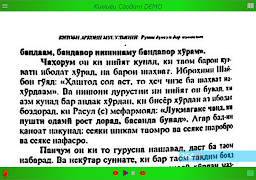 Кимиёи Саодат (DEMO), Имам Газ 스크린샷 6