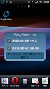 Easy Rotation syot layar 1
