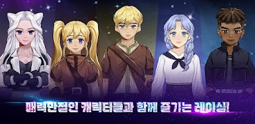 코스모서퍼 - 테라노스 Ekran Görüntüsü 4