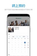 EasyApp स्क्रीनशॉट 3