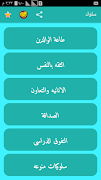 سلوك Affiche