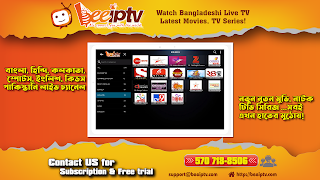 5 Schermata Bee IPTV