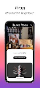 Poster Black Room