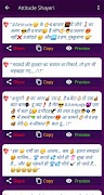 हिंदी शायरी - Love Shayari Hin screenshot 2