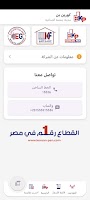 كورين بن screenshot 3