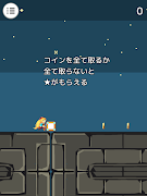 UnityChanRun скриншот 6