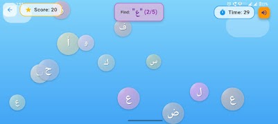 Trace & Learn: Arabic স্ক্রিনশট 5