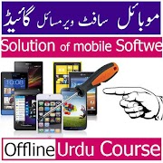 mobile problems & mobile gener پوسٹر