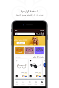 برنامه‌نما Al Maha Eye عکس از صفحه