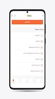 متجر تينا كاتري screenshot 3