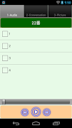 Japanese N4 Listerning screenshot 2