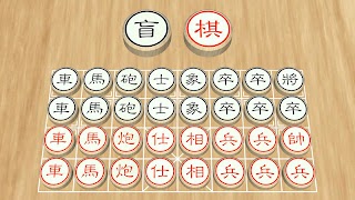 Dark Chess+ penulis hantaran