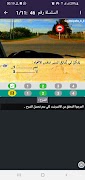 Code Siya9a C 2022 screenshot 5