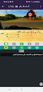 Code Siya9a C 2022 ảnh chụp màn hình 5