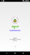 Dhammapada (ဓမ္မပဒ) الملصق