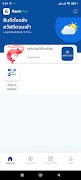 AquaOne screenshot 1
