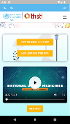 THSTI App ภาพหน้าจอ 1