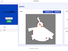 ROS Robot スクリーンショット 5