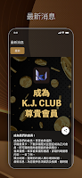 K.J. CLUB screenshot 2