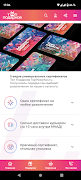 Топ Подарков syot layar 6