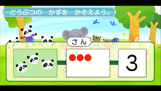 5 Schermata おうちゼミ　１～６年生の学習　本＋アプリで毎日楽しく勉強！