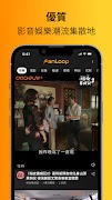 FanLoop ポスター