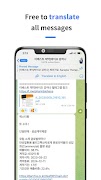 Telegram Sugar screenshot 3