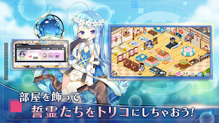 アークオーダー 截圖 3