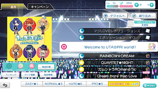 うたの☆プリンスさまっ♪ Shining Live screenshot 6