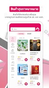 Droprich スクリーンショット 1