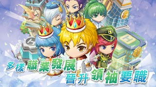 我的人生大冒險 スクリーンショット 3