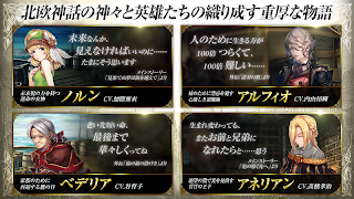 VALKYRIE ANATOMIA ヴァルキリーアナトミア স্ক্রিনশট 7