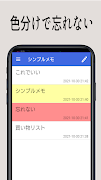 Simple Easy Notepad screenshot 5
