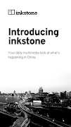 Inkstone capture d'écran 1