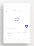 Infinity Academy screenshot 7