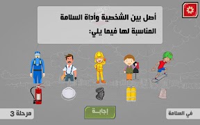 برنامه‌نما Tools World عکس از صفحه