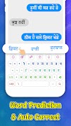 برنامه‌نما Punjabi keyboard - Punjabi Typing Keyboard app عکس از صفحه