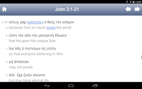 Interlinear Greek Bible स्क्रीनशॉट 6