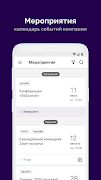 Place2Win syot layar 5