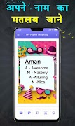 nAME mEANING:True Name Ka Matlab Jaane Creator App ảnh chụp màn hình 5