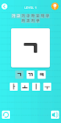 3 Schermata LEARN HANGUL(Korean alphabet)